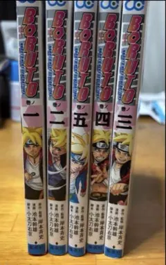 2025年最新】BORUTO-ボルト- 全巻の人気アイテム - メルカリ