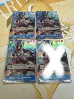 ニューゲート パラレル