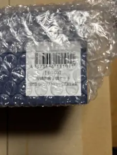 ルーンファクトリー　龍の国　夫婦茶碗