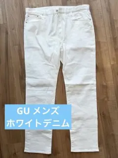 GU ホワイトデニムパンツのサムネイル