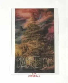 ミセス バベル スマホステッカー(3Dレンチキュラー) 1枚