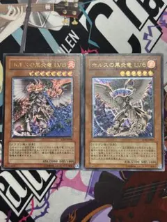 遊戯王 ホルスの黒炎竜 LV6 英語 1st レリーフ アルティメットレア