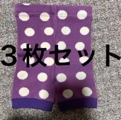 ベビーズボン65センチ　60〜70センチ　紫ドット服　冬服　秋服