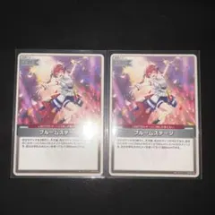 2026年最新】ブルーム ホロカの人気アイテム - メルカリ