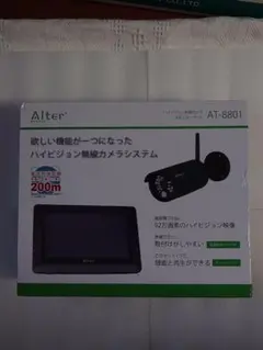 2026年最新】at-8801の人気アイテム - メルカリ