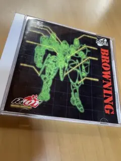 BROWNING PCエンジンソフト