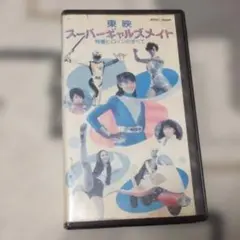 2025年最新】キカイダー01 DVDの人気アイテム - メルカリ