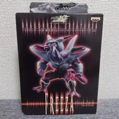 ドラゴンボール改 組立式DXドラゴンボールクリーチャーズ フリーザ 新品未開封