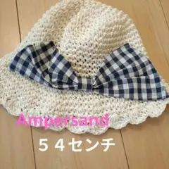 Ampersand 帽子 54センチのサムネイル
