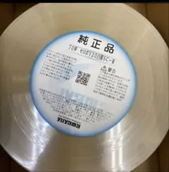 湯山　ユヤマ　リボンカセット黒　互換品9個 2025年最新】分包機 ユヤマの人気アイテム - メルカリ