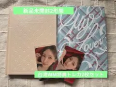 新品未開封　i-dle MIYEON my lover アルバム2形態＋台湾特典のサムネイル