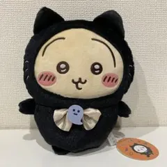 ちいかわ　黒猫のぬいぐるみ　うさぎ