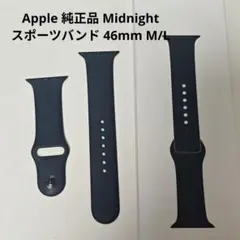 apple 純正品 Midnight スポーツバンド 46mm 45mm M/L