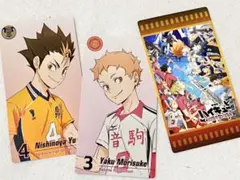 ハイキュー ゴミ捨て場の決戦展 チケット風カード 西谷 夜久①