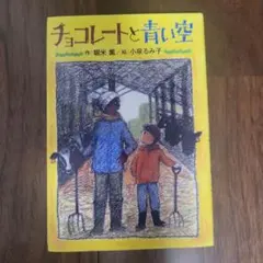 Item thumbnail for item 36ccc4f1-0b98-40c6-9c6b-b7ac707ee993