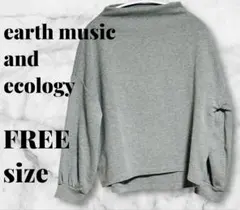 earth music and ecology トレーナー FREE size
