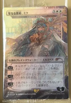 MTG 初音ミク Secret Lair 夏 foil シークレットレイアー - メルカリ
