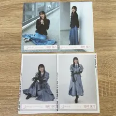 櫻坂46 生写真まとめ売り 田村保乃②