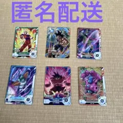 ドラゴンボールスーパーダイバーズ　6枚セット　まとめ売り