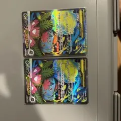 ポケモンカード メガフシギバナex sr 2枚セット