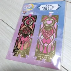 劇場版 美少女戦士 セーラームーン Eternal メタルブックマーカー