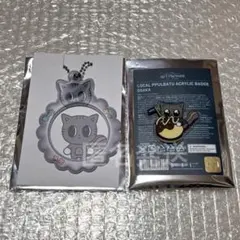 TXT プルバトゥ ダゴニャン バッジ キーリング セット