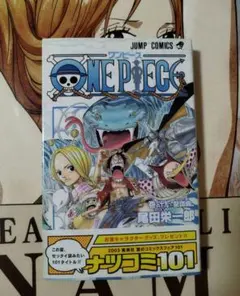 初版】【帯付き】ONE PIECE 29巻 尾田栄一郎 ジャンプコミックス