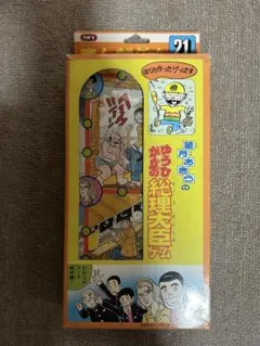 2025年最新】望月あきらの人気アイテム - メルカリ