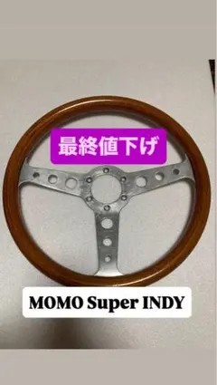 ムーンアイズ ステアリング リュウ様専用 - メルカリ