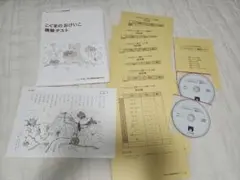 Item thumbnail for item 3a2a9cd2-f458-40b9-b636-14f037ae8f2e