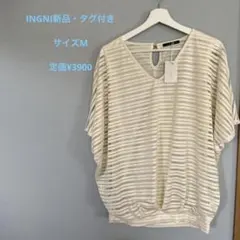 【INGNI・新品】タグ付　白　Mサイズ　半袖　プルオーバー　トップス