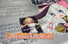 『24時間以内発送』 カヤ プロモ スタバ