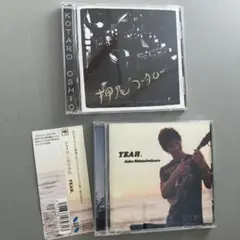 押尾コータロー　インディーズ1st 、ジェイクシマブクロ YEAH. セット