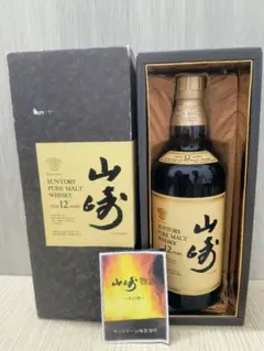2026年最新】山崎12年 木箱の人気アイテム - メルカリ