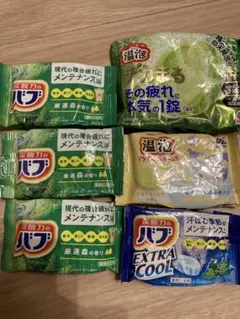 入浴剤　バブ　温泡　6個セット