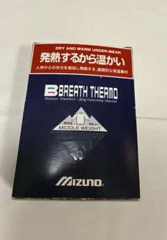 ミズノ ブレスサーモ 長袖アンダーシャツ ミドルウェイト Mサイズ