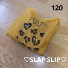 スラップスリップ　BeBe　トレーナー　可愛い　スパンコール　リボン　綿100%