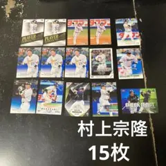 BBM 2021 村上宗隆 書店限定プロモーションカード 東京ヤクルト 