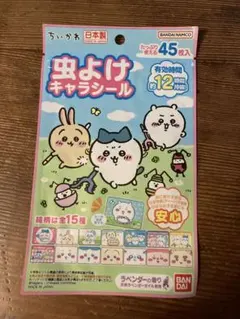 虫よけキャラシール　ちいかわ　3枚セット！