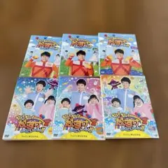 だいすけお兄さんといっしょ!! DVD 6巻セット