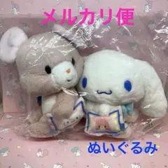 2026年最新】吉德レトロぬいぐるみこれくしょんの人気アイテム - メルカリ