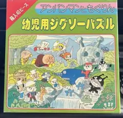 ジャングル黒べえ EPレコード ジャングル黒べえの歌 大杉久美子他