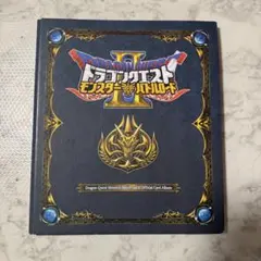 2025年最新】ドラクエバトルロード アルバムの人気アイテム - メルカリ