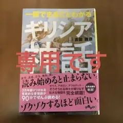 Item thumbnail for item 94404d3d-7240-44af-9344-1f1fab22e54c