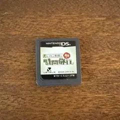 レイトン教授と最後の時間旅行