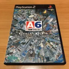 PS2 ソフト　A列車で行こう6 RAILROAD