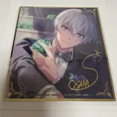 アイナナ 壮五 潤 ブロマイド - メルカリ