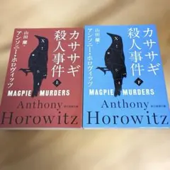 Item thumbnail for item 17084819-9488-4b1f-b048-d1963db3db94