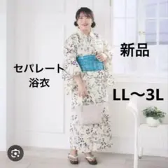 しまむら komachi コラボ 浴衣 - メルカリ