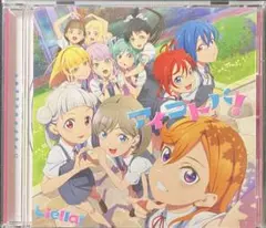 アイコトバ！　Liella! CD